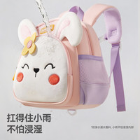 贝肽斯 儿童书包小孩幼儿园书包外出防走失双肩包 小兔瑞拉 带防丢绳