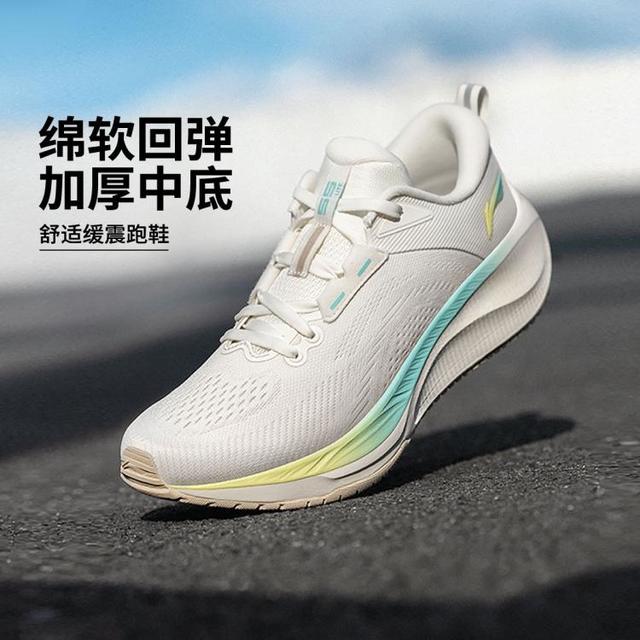 李宁 吾跃2.0 V2 女款跑鞋 ARSU070