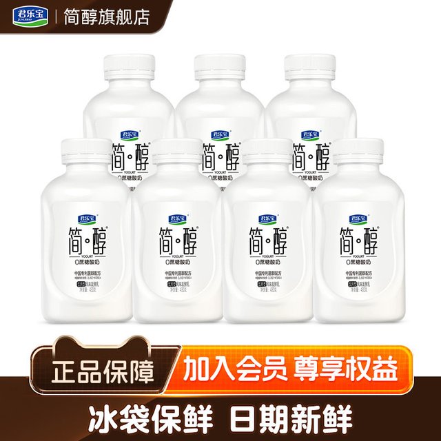 君乐宝 简醇0蔗糖酸奶 430g*7桶