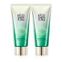  PECHOIN/百雀羚 氨基酸洗面奶