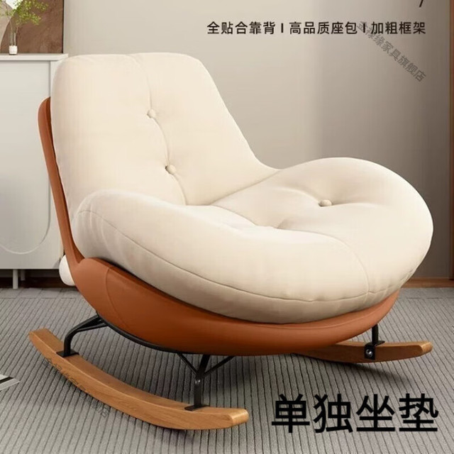 金禄缘 懒人沙发超软躺椅成人单人加厚休闲企鹅摇椅进口麂皮绒