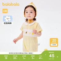 巴拉巴拉 宝宝连体衣