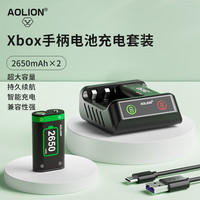 澳加狮 XBOX手柄电池充电盒