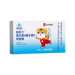 哈药牌 哈药六维生素A维生素D软胶囊0.25g*10粒
