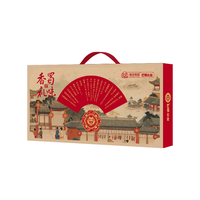高金食品 香肠腊肉礼盒