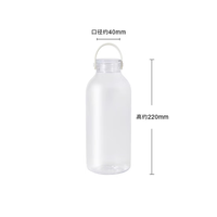 無印良品 MUJI 共聚酯 运动水杯  透明 1100mL
