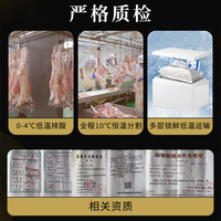  凘梦沅 清真苏尼特乳羔羊 法式羊排