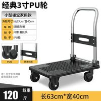 OLOEY 平板车折叠手推车小推车拉货车拖车