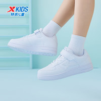 XTEP/特步 时尚 儿童板鞋 新白色 31 码