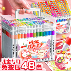 粉笔时光 防水 丙烯马克笔 手提盒