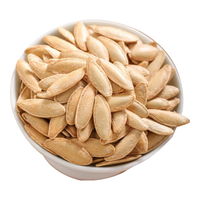  笑禾禾 长粒型大颗粒 南瓜子 椒盐味300g