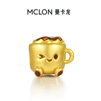 曼卡龙 黄金转运珠足金吊坠 咖啡小方糖珐琅镶嵌