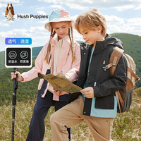 暇步士 童装儿童风衣外套男童女童春秋季新款简约拼色风衣 风信紫 110 cm