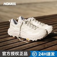 百亿补贴：HOKA OneOne MAFATE SPEED 2 玛法特2 户外徒步越野运动鞋