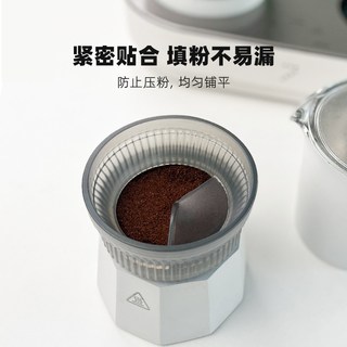 Seven  Me/七次方 摩卡壶接粉器