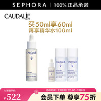 欧缇丽 臻美亮白淡斑精华液 买50ml享60ml再享精华水100ml