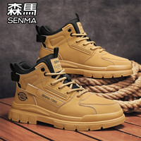 森馬 森马 男士马丁靴 SMS567525