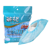  CHAHUA/茶花 防水防尘防滑耐磨 一次性鞋套