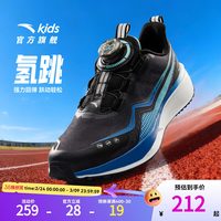  ANTA/安踏 专业透气 儿童运动鞋