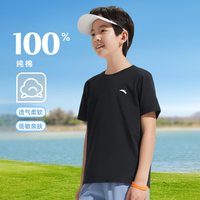 ANTA/安踏 百搭 儿童短袖T恤