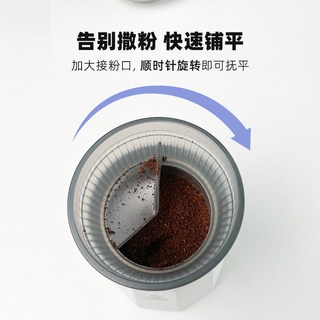  Seven  Me/七次方 摩卡壶接粉器