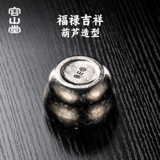  容山堂 纯钛茶杯