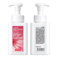  京东京造 抑菌率99.9% 抑菌泡沫洗手液