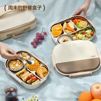 爱仕达 可微波炉 不锈钢餐盒+餐具