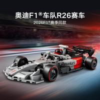 评论有奖：乐高专场丨原力觉醒，拼出你的高光时刻！