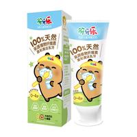 88VIP：伢牙乐 天然植物纤维 儿童牙膏
