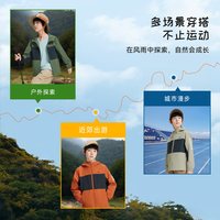 ANTA/安踏 四防 儿童外套