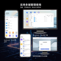极空间 八盘位 NAS网络存储服务器 希捷酷狼 8TB硬盘