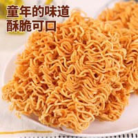  上乐美 混合口味 干脆面
