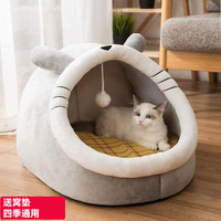 珑小宠 猫窝冬天四季通用封闭式猫屋别墅狗窝小型犬加厚猫狗窝猫床猫舍 英短小号