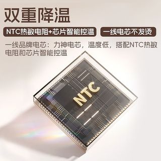  楚电 快充 磁吸充电宝 自带线
