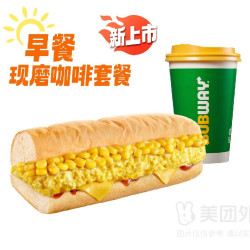 赛百味 6英寸蛋料芝士超能粒三明治二件套兑换券·1张 1次券