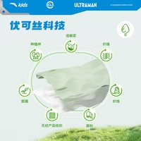 ANTA/安踏 亲肤 儿童卫衣