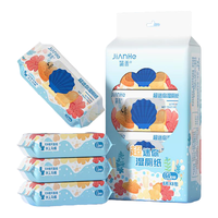  简禾 便携 湿厕纸