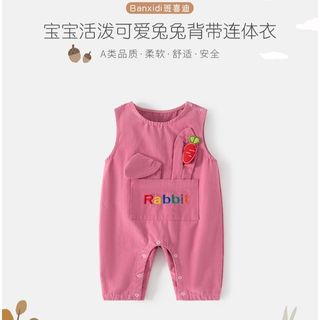  班喜迪 直筒 女童背带裤