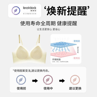  Ordifen/欧迪芬 无痕透气 女士文胸