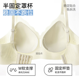  Ordifen/欧迪芬 无痕透气 女士文胸