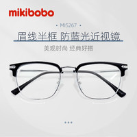 mikibobo 防蓝光眼镜  MI5267黑色