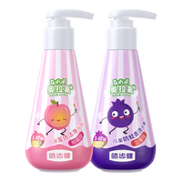  Hosjam/皓齿健 防蛀 儿童牙膏