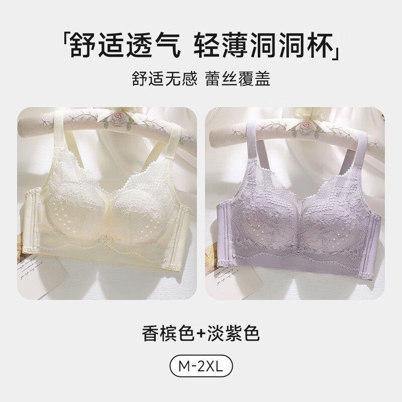 香槟色+淡紫色