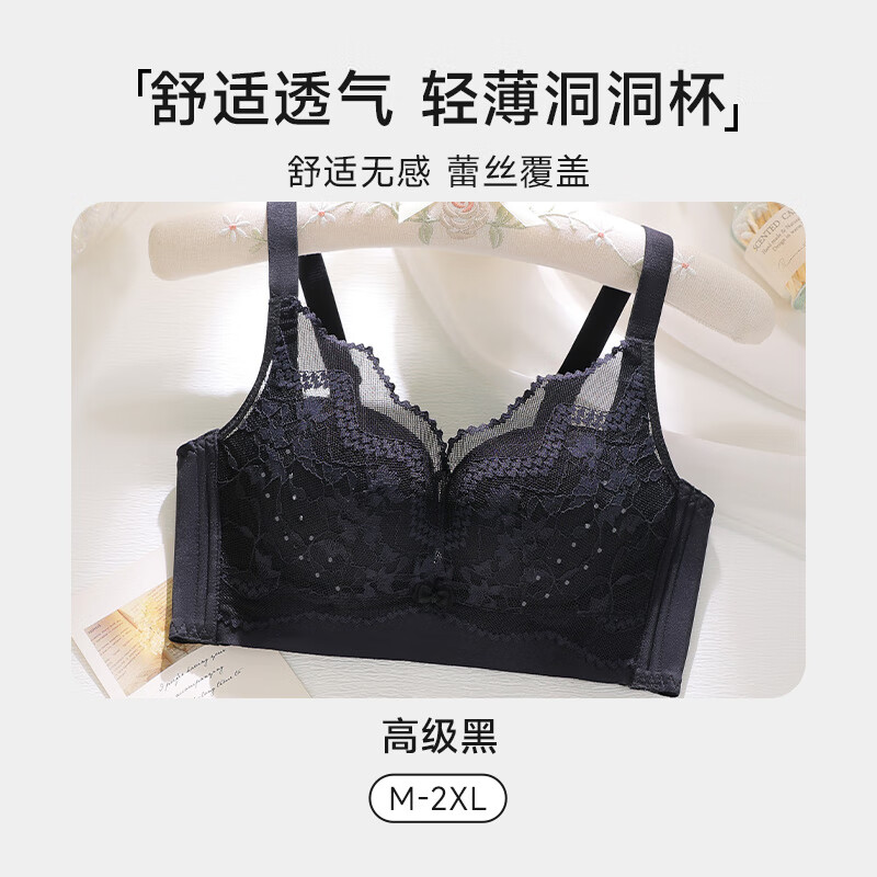 高级黑