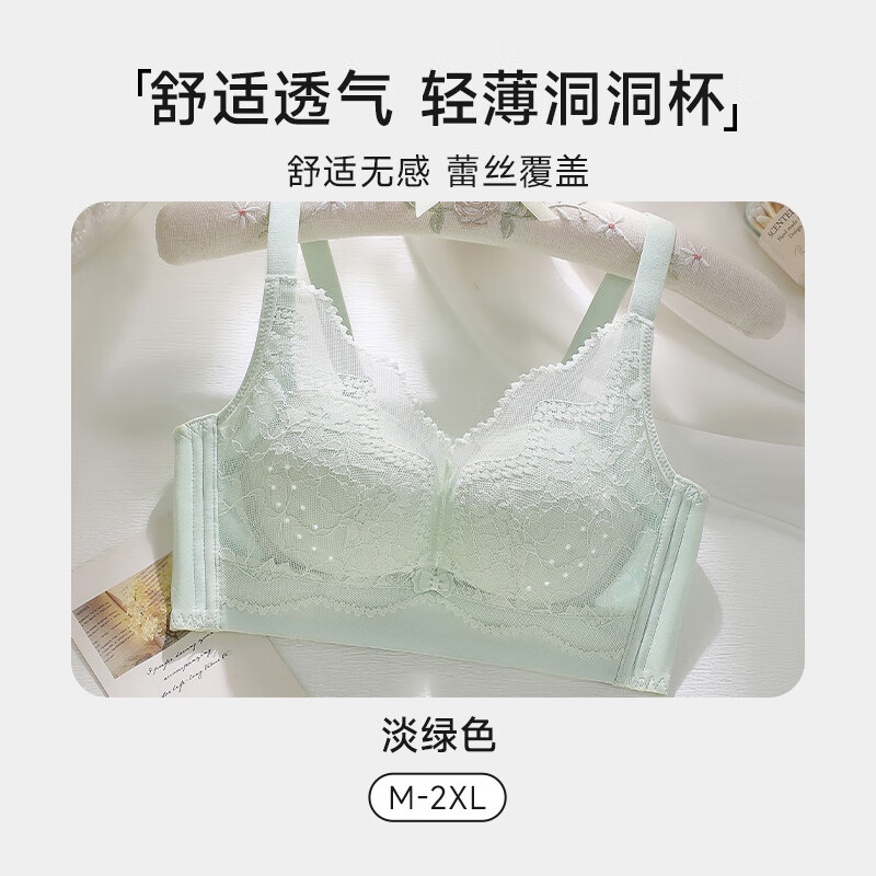 淡绿色
