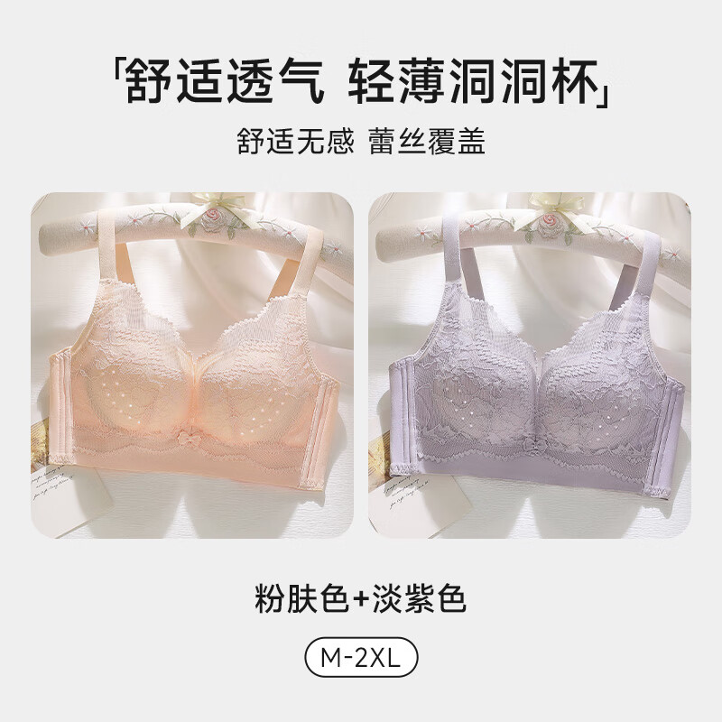 粉肤色+淡紫色