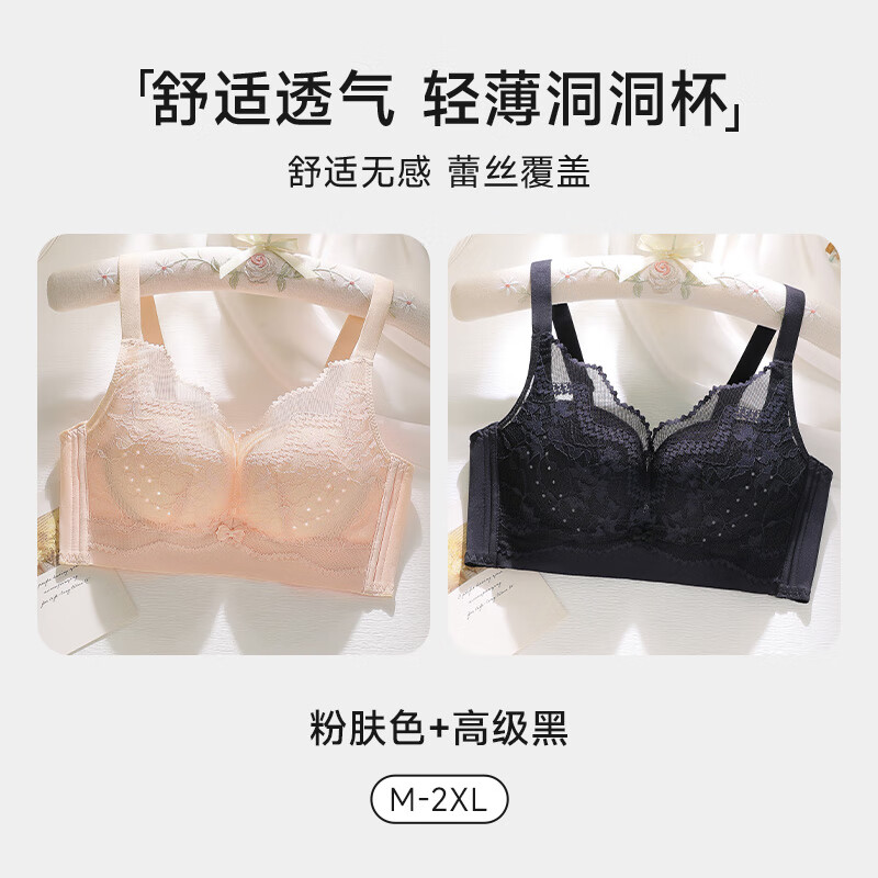 粉肤色+高级黑