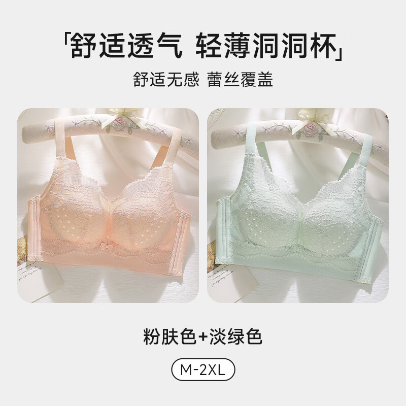 粉肤色+淡绿色