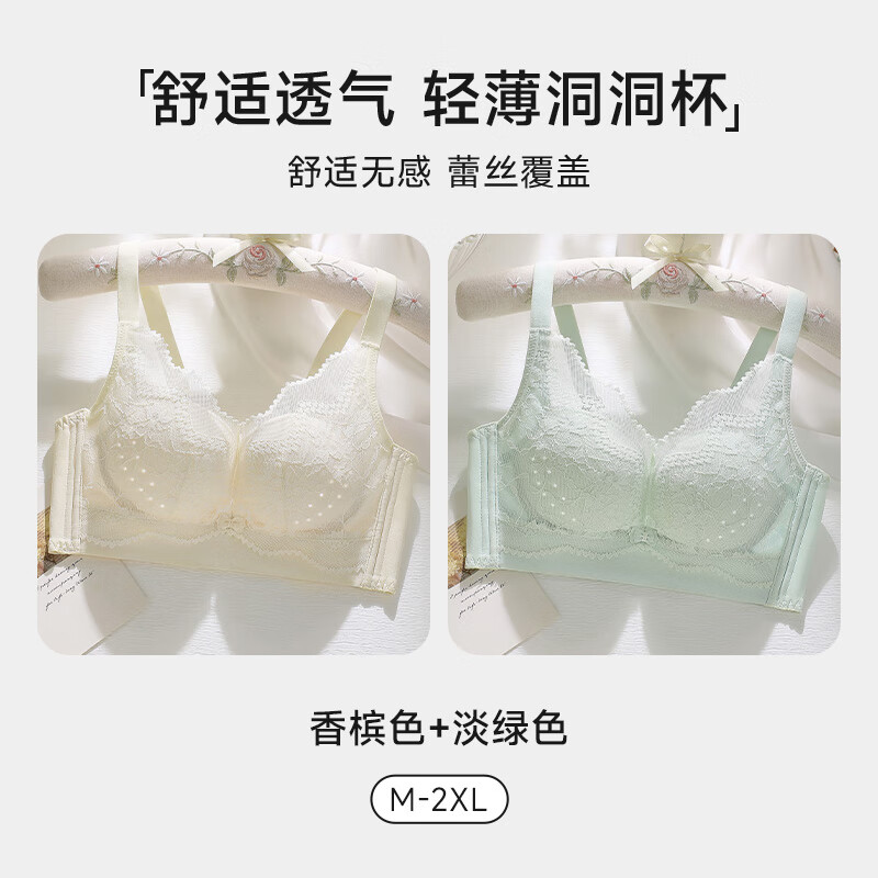 香槟色+淡绿色
